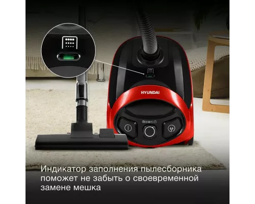 Пылесос HYUNDAI HYV-B1570 красный