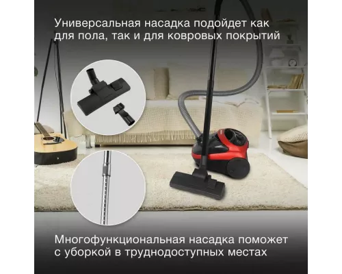 Пылесос HYUNDAI HYV-B1570 красный