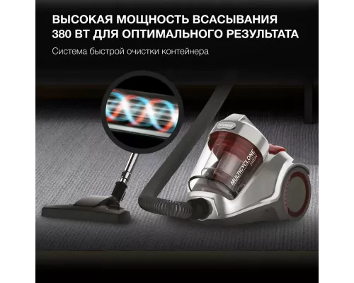 Пылесос HYUNDAI HYV-C 4520 серебристый