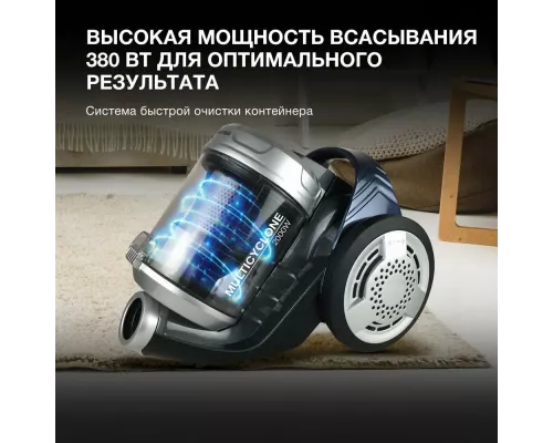 Пылесос HYUNDAI HYV-C2575 серебристый/темно-синий