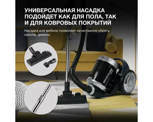 Пылесос HYUNDAI HYV-C2575 серебристый/темно-синий