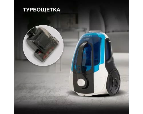 Пылесос HYUNDAI HYV-C3377 белый/синий