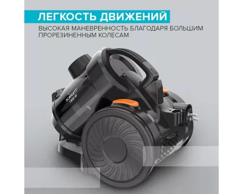 Пылесос SCARLETT SC-VC80C65 черный