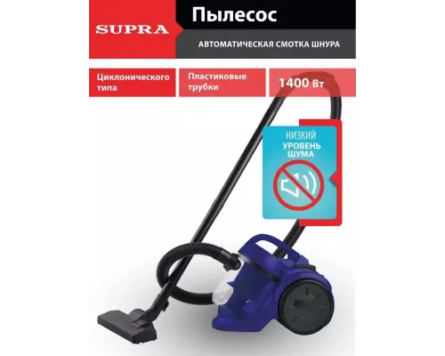 Пылесос SUPRA VCS-1492 синий
