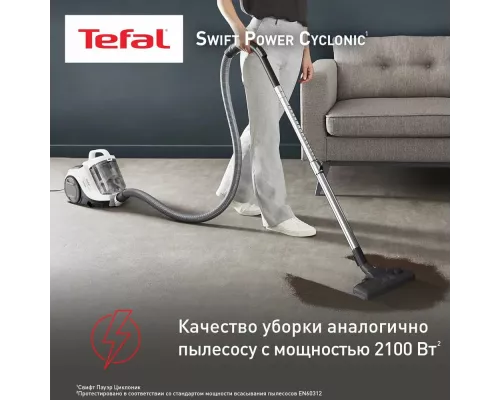 Пылесос TEFAL TW2947EA белый