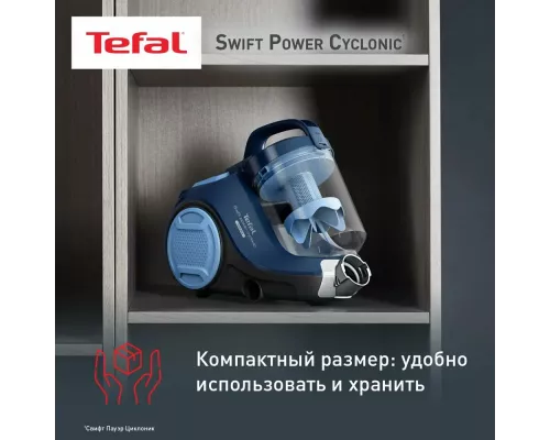 Пылесос TEFAL TW2971EA синий/черный