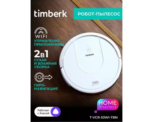 Робот пылесос TIMBERK T-VCR-53WI-TBN