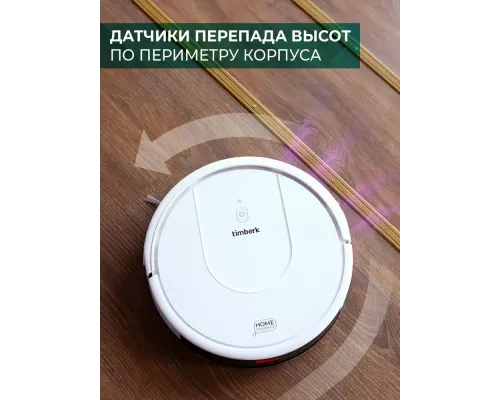 Робот пылесос TIMBERK T-VCR-53WI-TBN