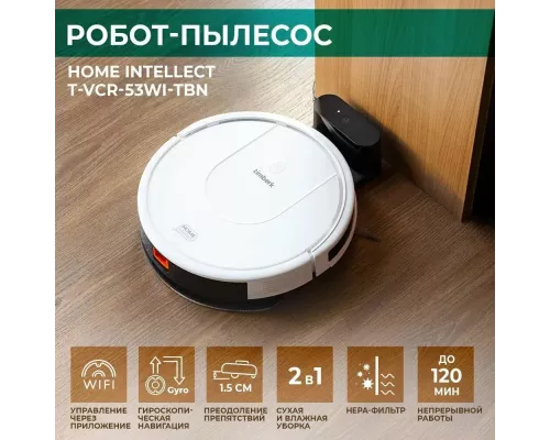 Робот пылесос TIMBERK T-VCR-53WI-TBN
