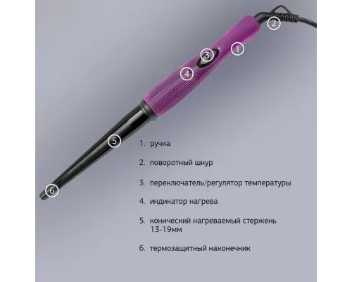 Щипцы STARWIND SHE3101 фиолетовый