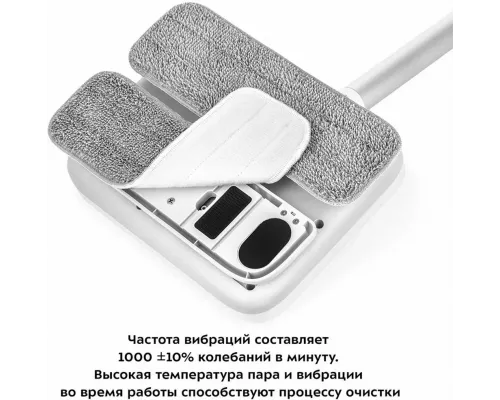 Швабра паровая KITFORT КТ-1020 белый