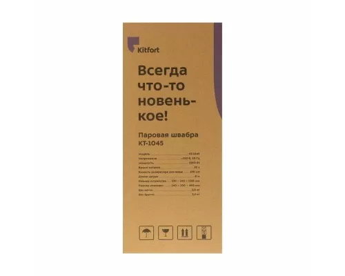 Швабра паровая KITFORT КТ-1045 белый/черный
