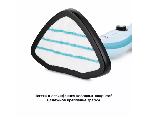 Швабра паровая KITFORT КТ-1046 голубой