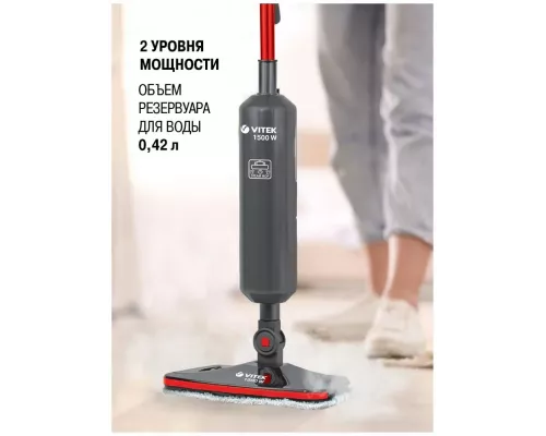 Швабра паровая VITEK VT-8188 красный/черный