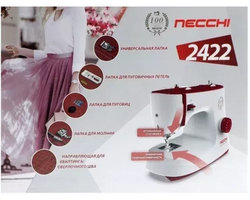 Швейная машина NECCHI 2422