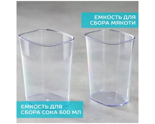 Соковыжималка SCARLETT SC-JE50S59 белый