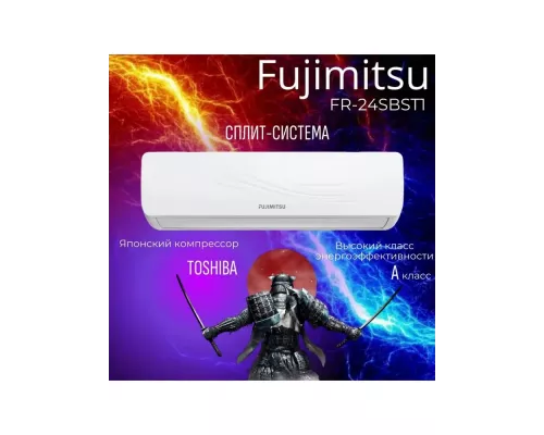 Сплит-система FUJIMITSU FR-24SBST1