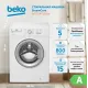 Стиральная машина BEKO WRS54P1BSW белый/серебро