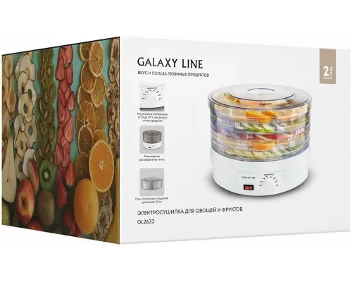 Сушилка для овощей и фруктов GALAXY GL 2633