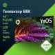 Телевизор BBK 40LEX-7233/FTS2C
