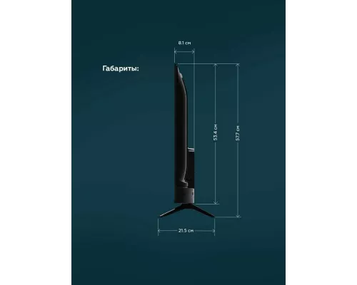 Телевизор BQ 24F32B