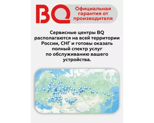 Телевизор BQ 24F32B