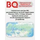 Телевизор BQ 24F32B