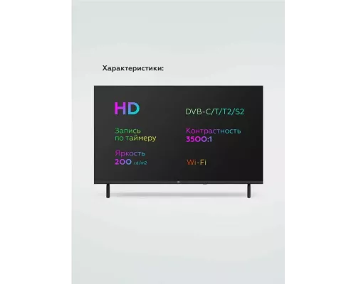 Телевизор BQ 32FSF02B