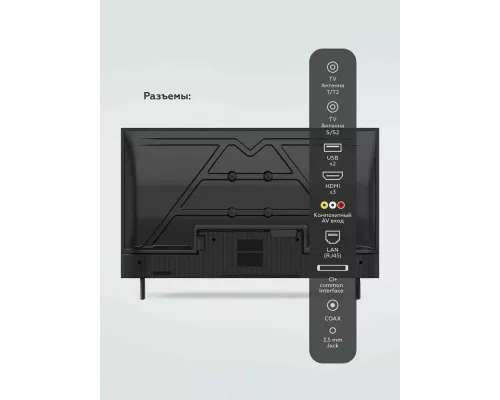 Телевизор BQ 32FSF02B