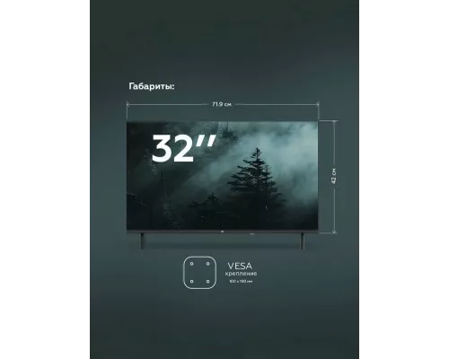 Телевизор BQ 32FSF02B