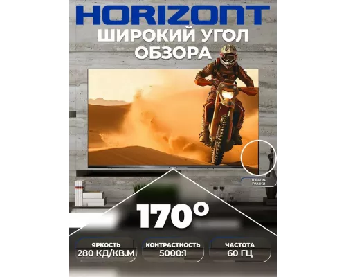 Телевизор HORIZONT 65LE7053D