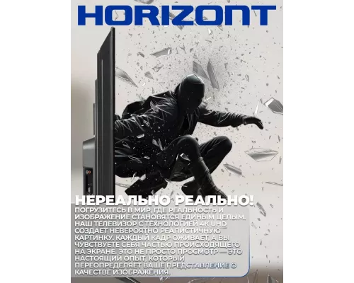 Телевизор HORIZONT 65LE7053D