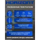 Телевизор HORIZONT 65LE7053D