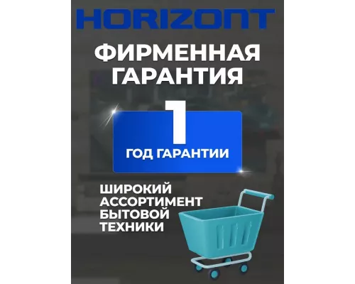 Телевизор HORIZONT 65LE7053D