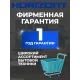 Телевизор HORIZONT 65LE7053D