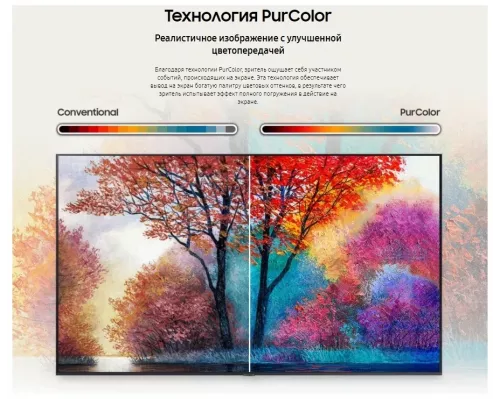 Телевизор SAMSUNG UE65AU7002UXRU