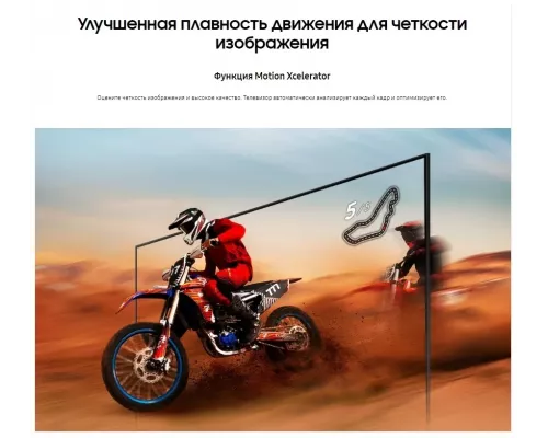 Телевизор SAMSUNG UE65AU7002UXRU