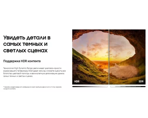 Телевизор SAMSUNG UE65AU7002UXRU