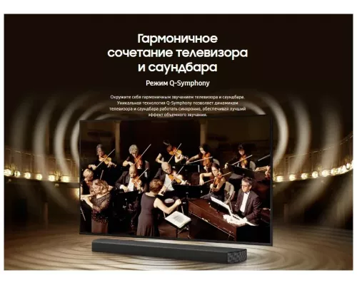 Телевизор SAMSUNG UE65AU7002UXRU