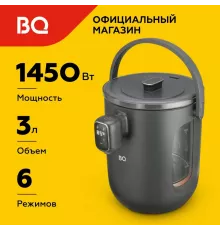 Термопот BQ TP314
