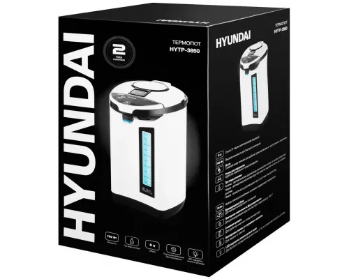 Термопот HYUNDAI HYTP-3850 белый/черный