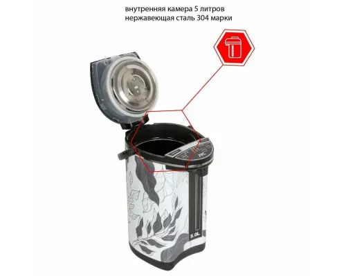 Термопот JVC JK-TP1017 белый/рисунок