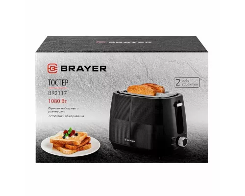Тостер BRAYER BR2117 черный