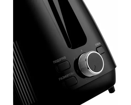 Тостер BRAYER BR2117 черный