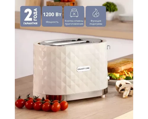 Тостер GALAXY LINE GL 2912 бежевый