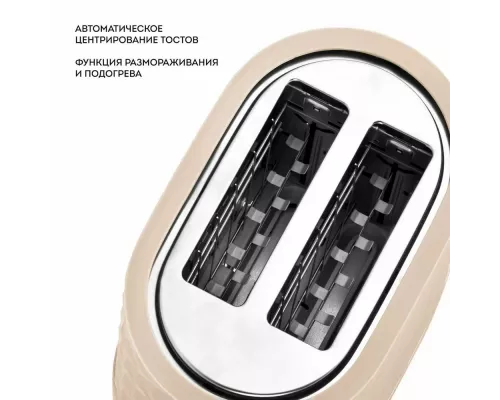 Тостер GALAXY LINE GL 2912 бежевый