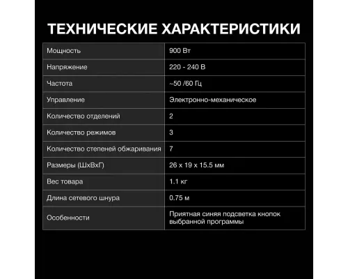 Тостер HYUNDAI HYT-3500 белый