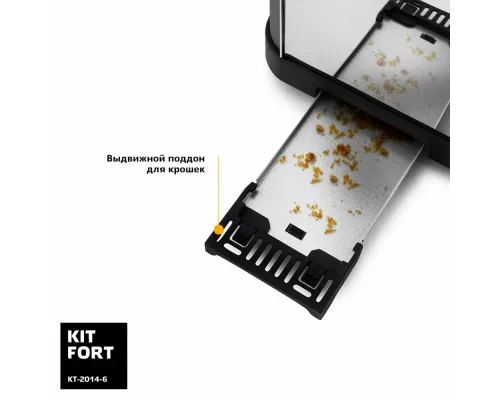 Тостер KITFORT КТ-2014- 6 графит/серебристый