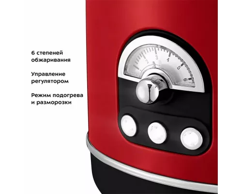Тостер Kitfort КТ-4004-1 красный/черный