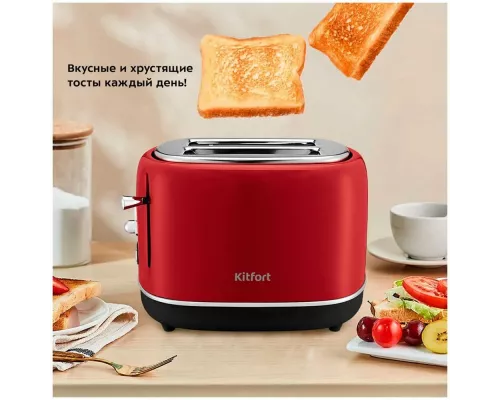 Тостер Kitfort КТ-4004-1 красный/черный